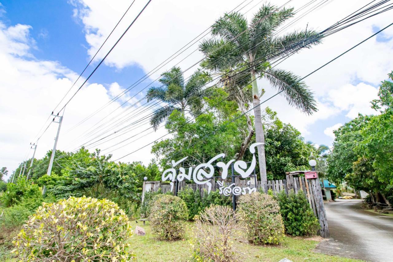 Khum Suk Resort Сонгкла Екстериор снимка